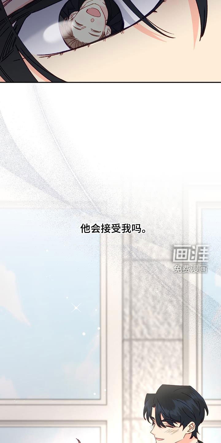 第67章：【第二季】都是禽兽
