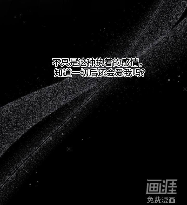 第67章：【第二季】都是禽兽