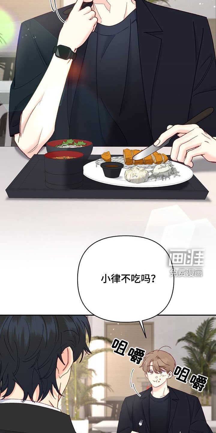 第68章：【第二季】照片