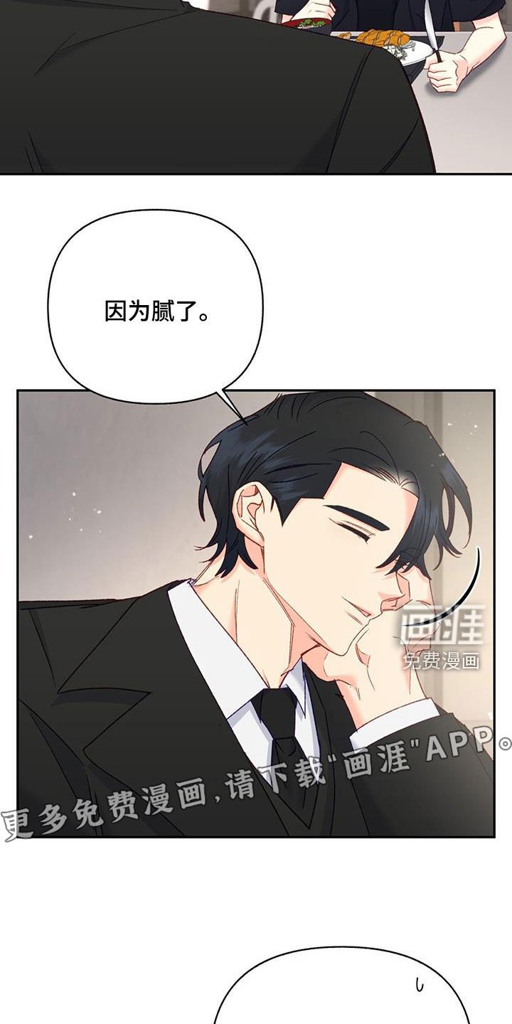 第68章：【第二季】照片