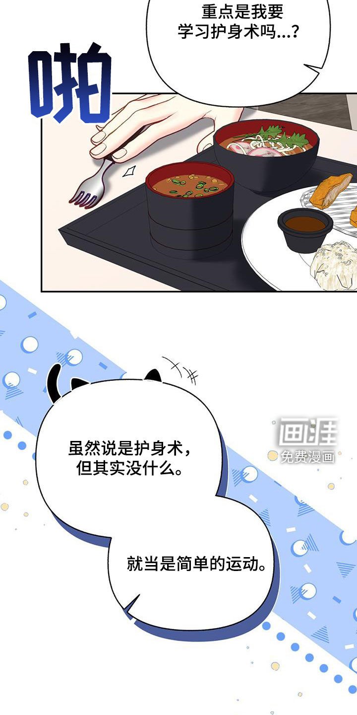 第68章：【第二季】照片