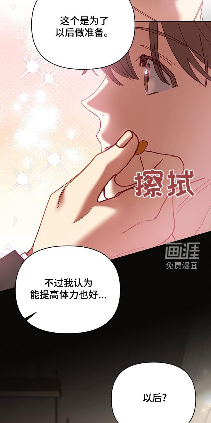 第68章：【第二季】照片