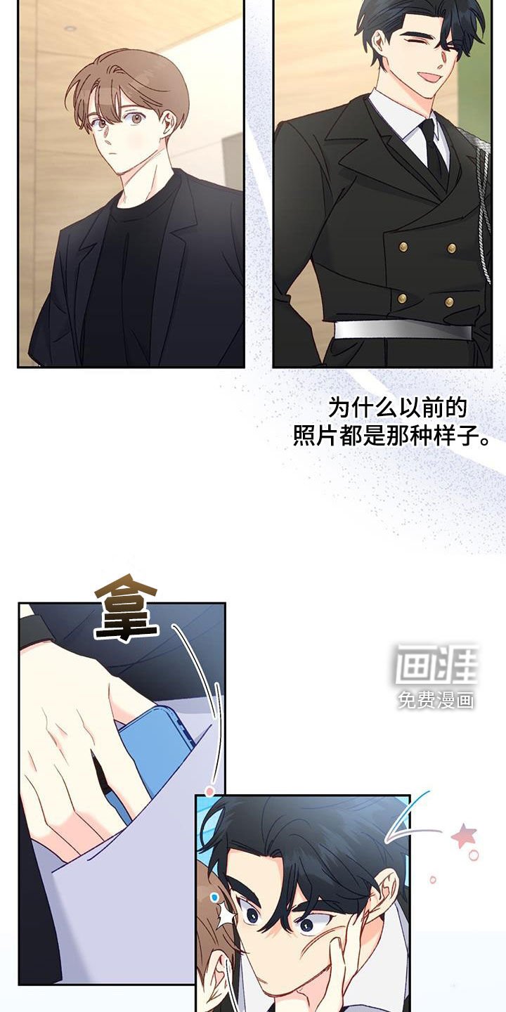 第68章：【第二季】照片