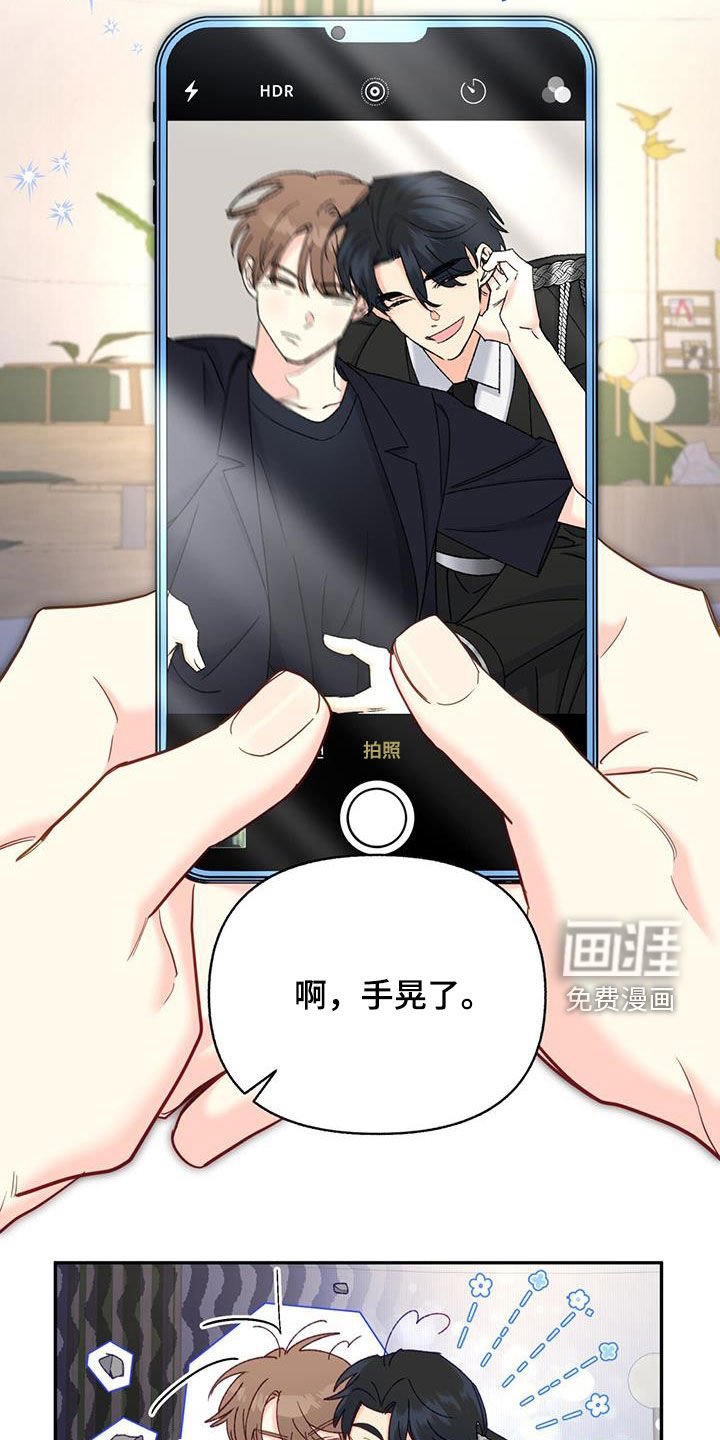 第68章：【第二季】照片