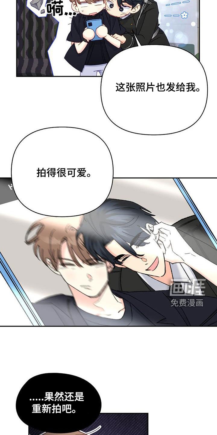 第68章：【第二季】照片