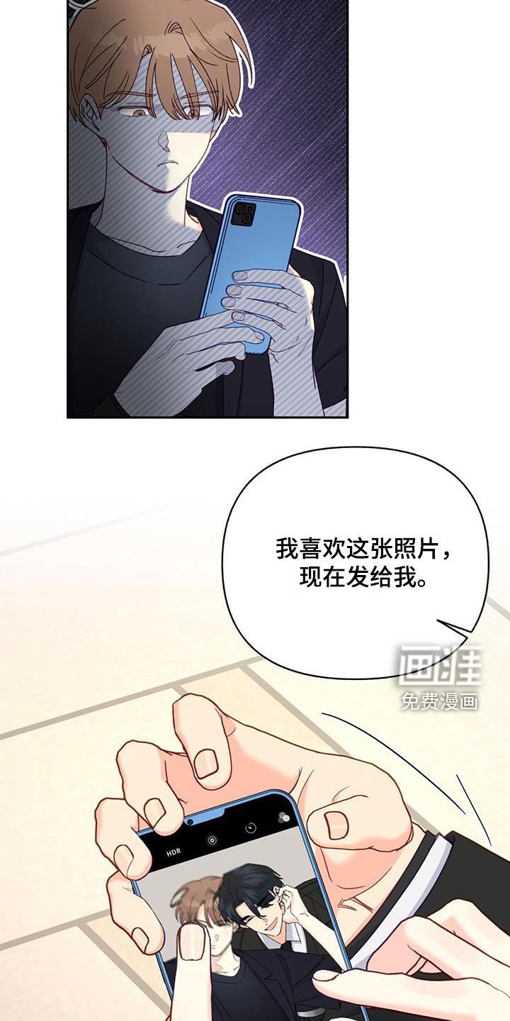 第68章：【第二季】照片