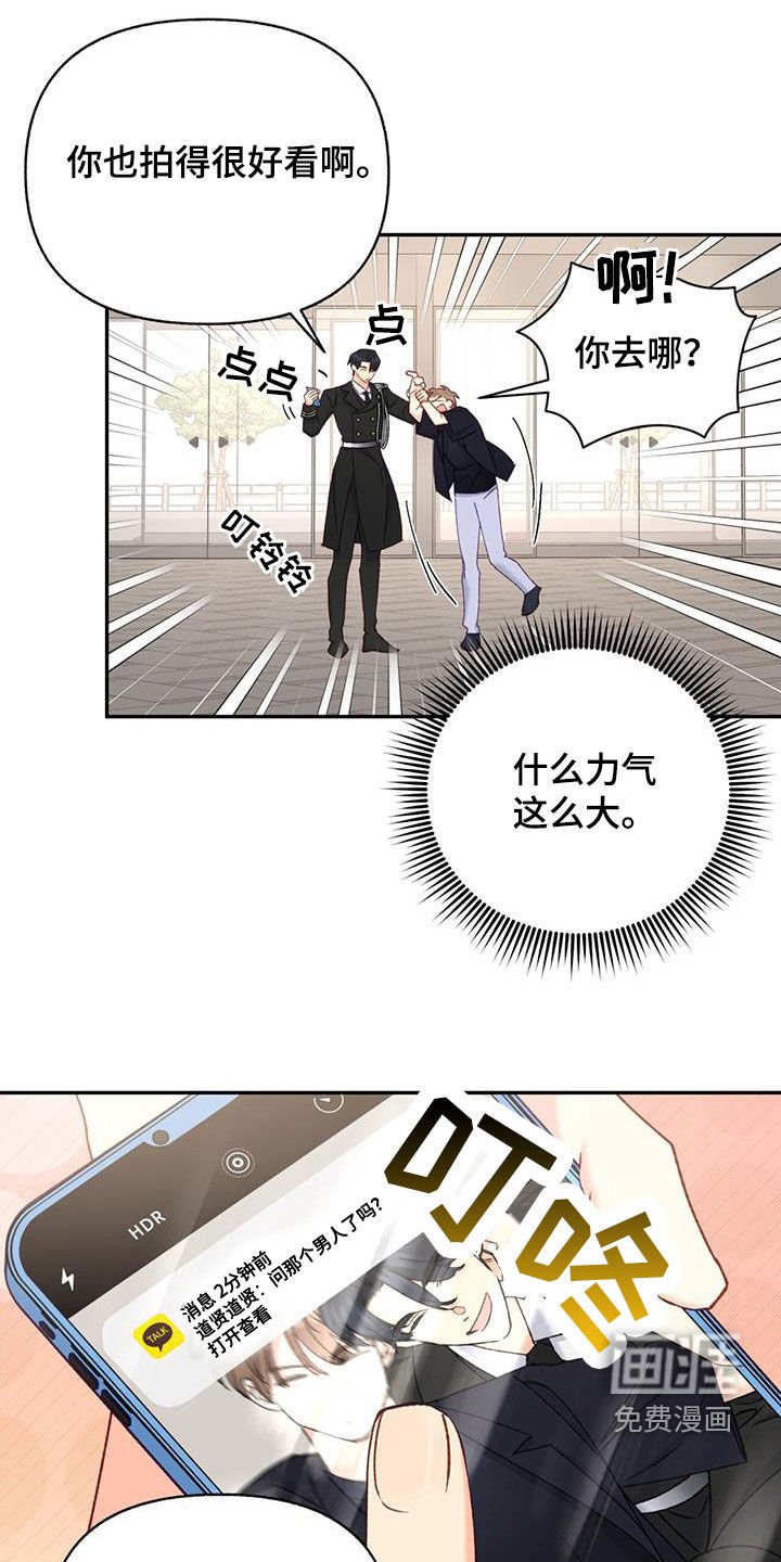 第69章：【第二季】资格
