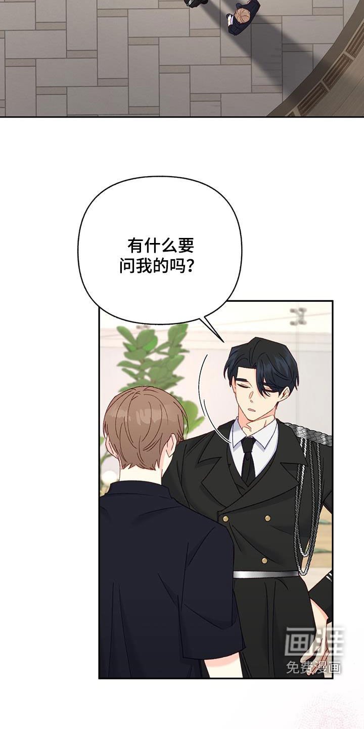 第69章：【第二季】资格