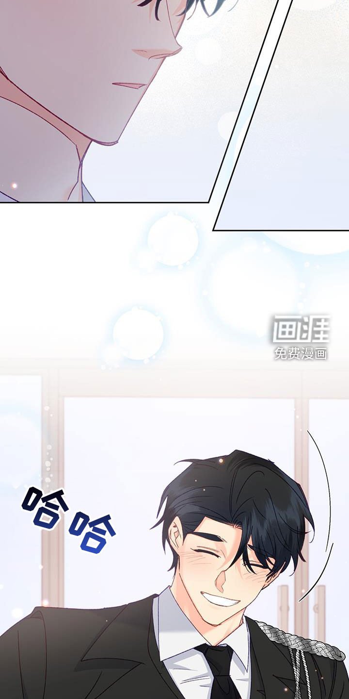 第69章：【第二季】资格