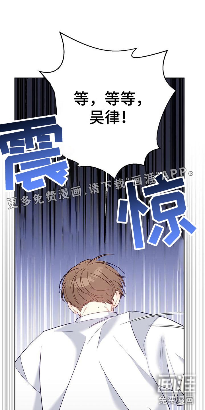 第7章：在梦里