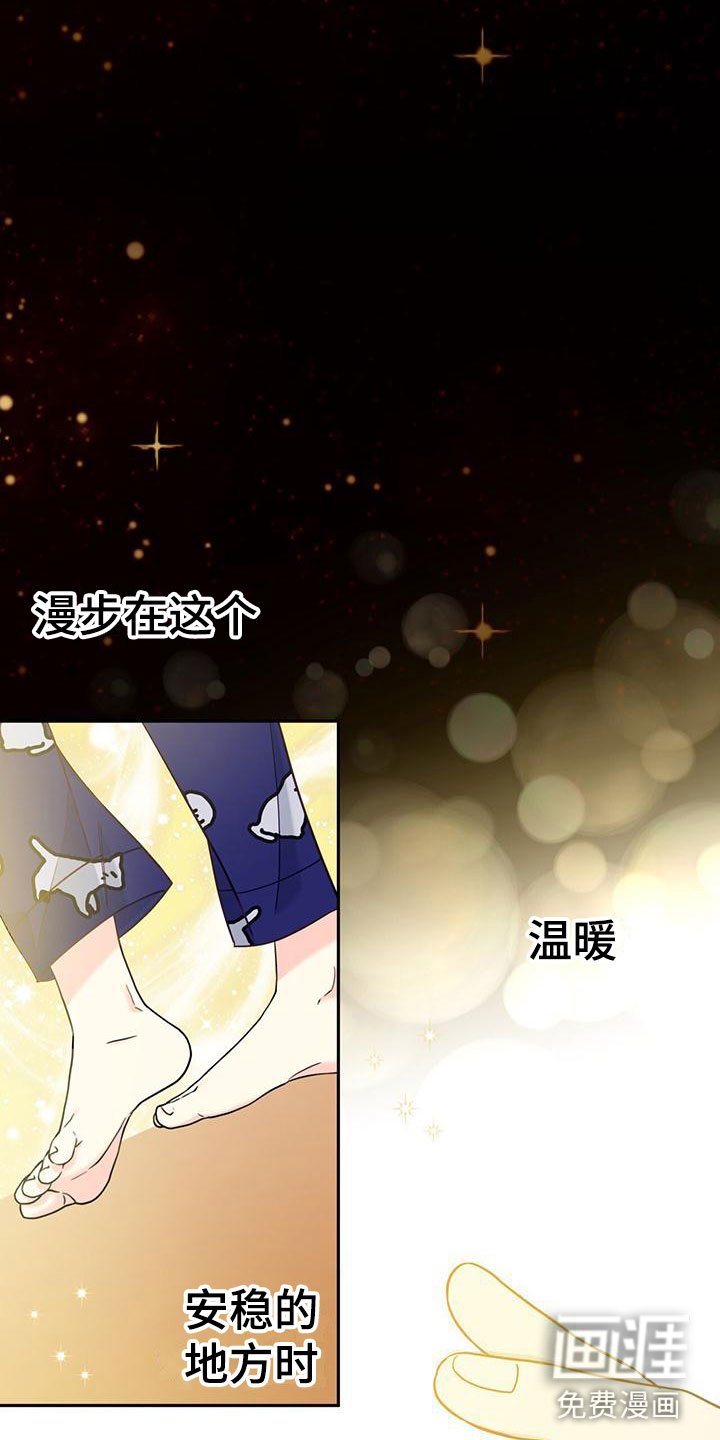 第7章：在梦里