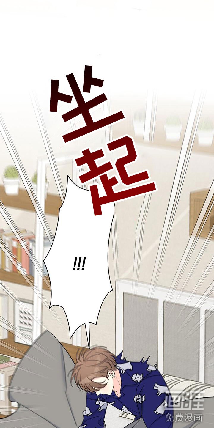 第7章：在梦里