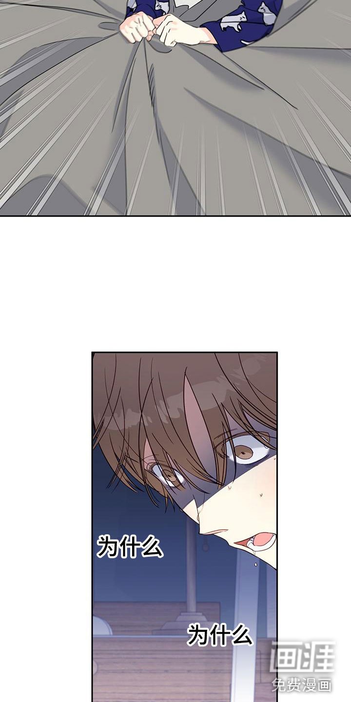 第7章：在梦里