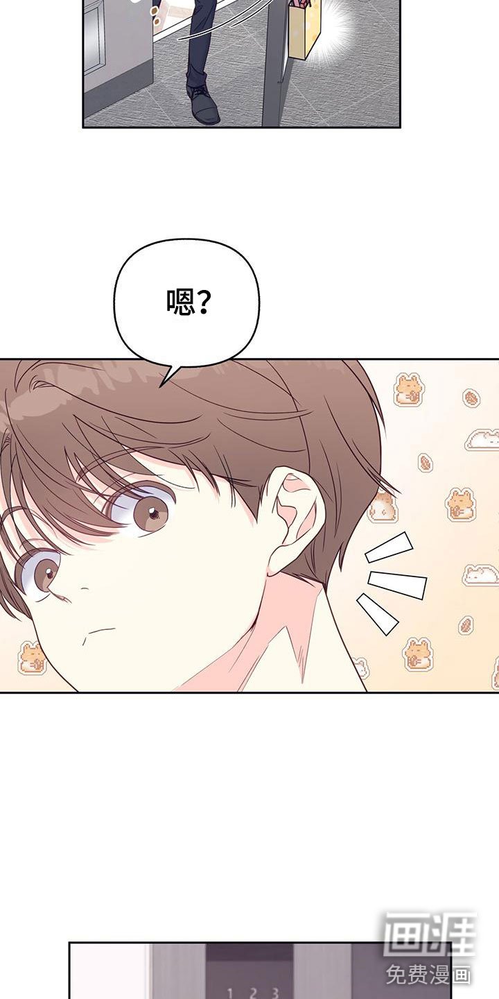 第7章：在梦里