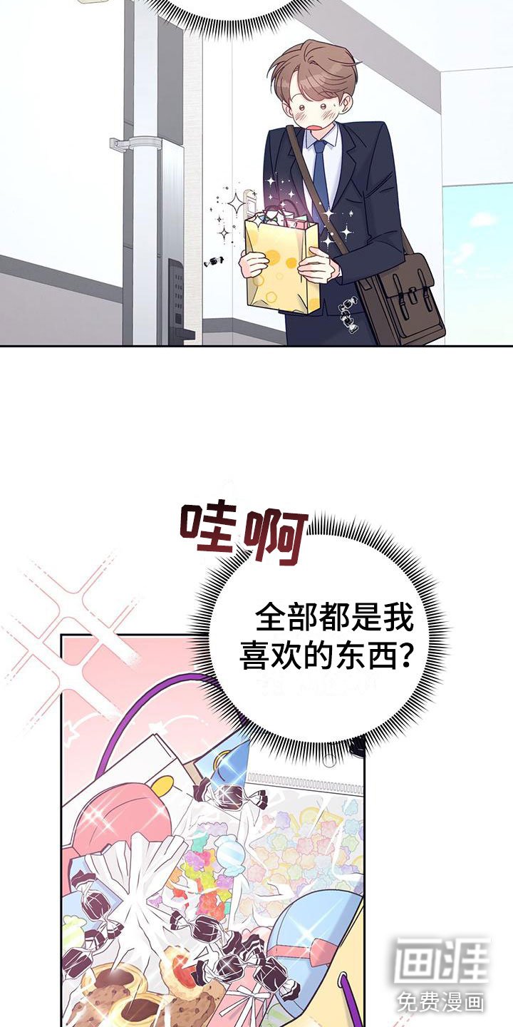 第7章：在梦里