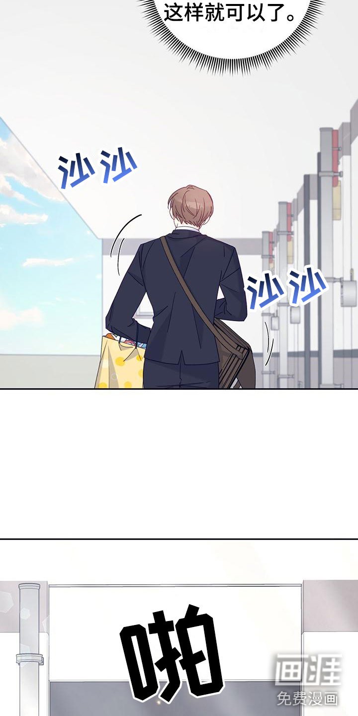 第7章：在梦里