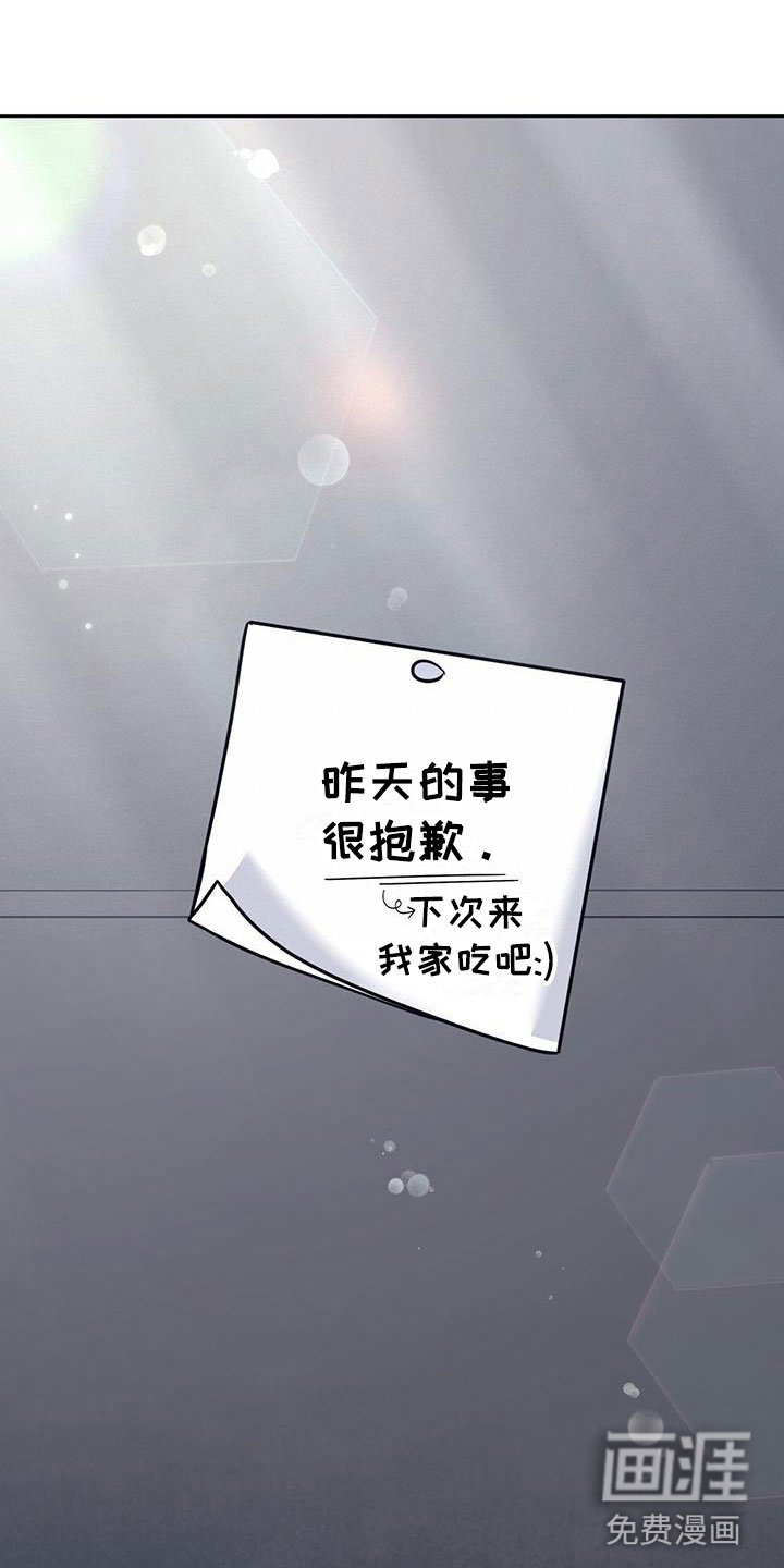第7章：在梦里
