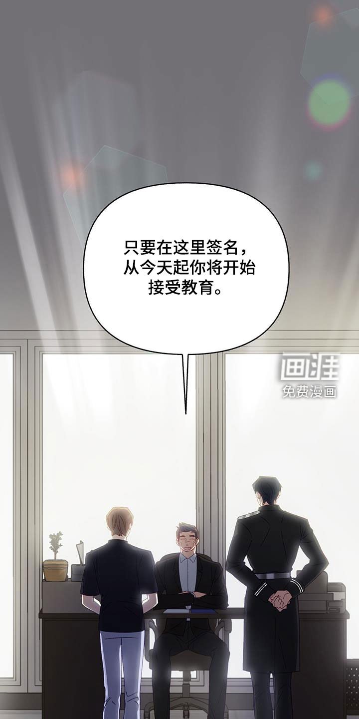 第70章：【第二季】训练