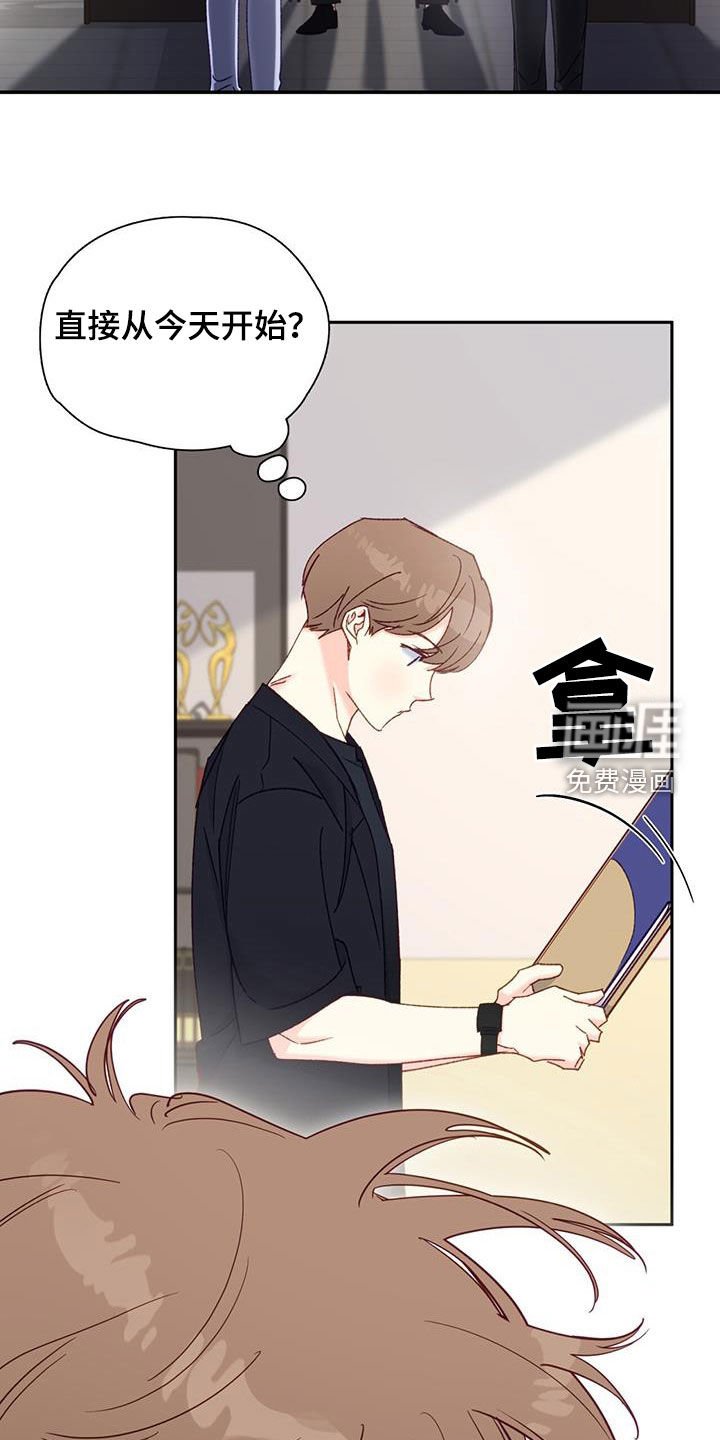 第70章：【第二季】训练