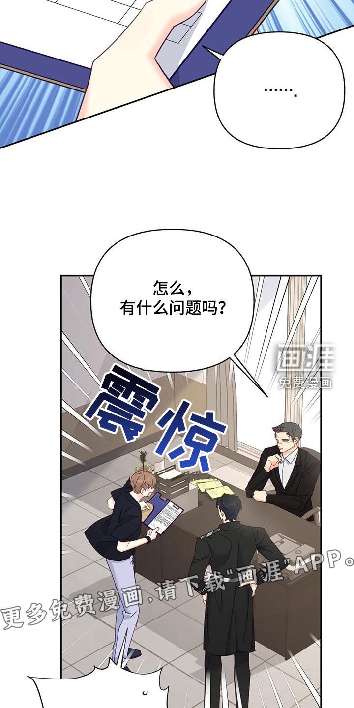 第70章：【第二季】训练