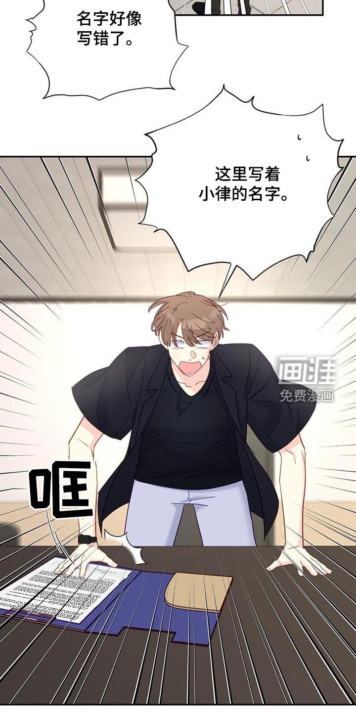 第70章：【第二季】训练