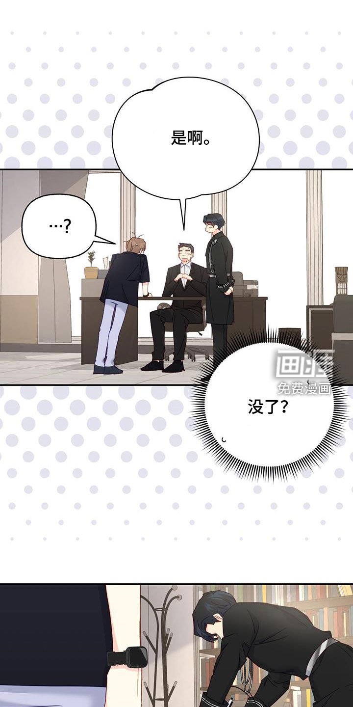 第70章：【第二季】训练