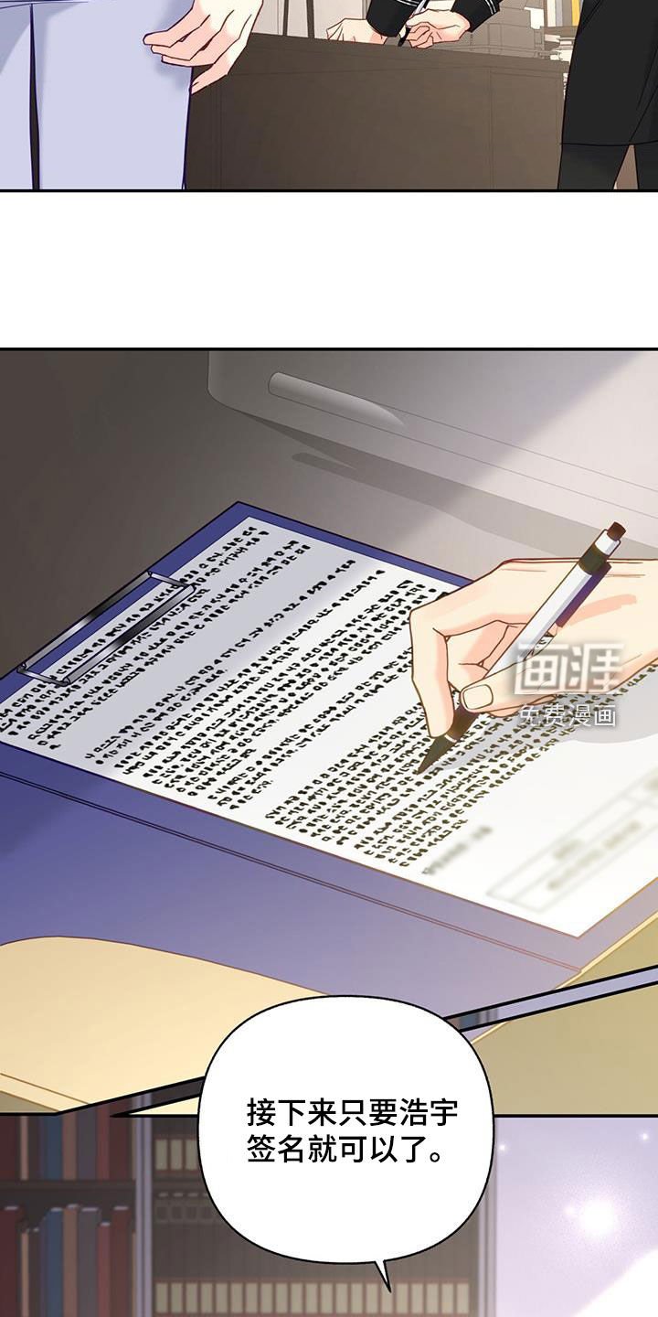 第70章：【第二季】训练