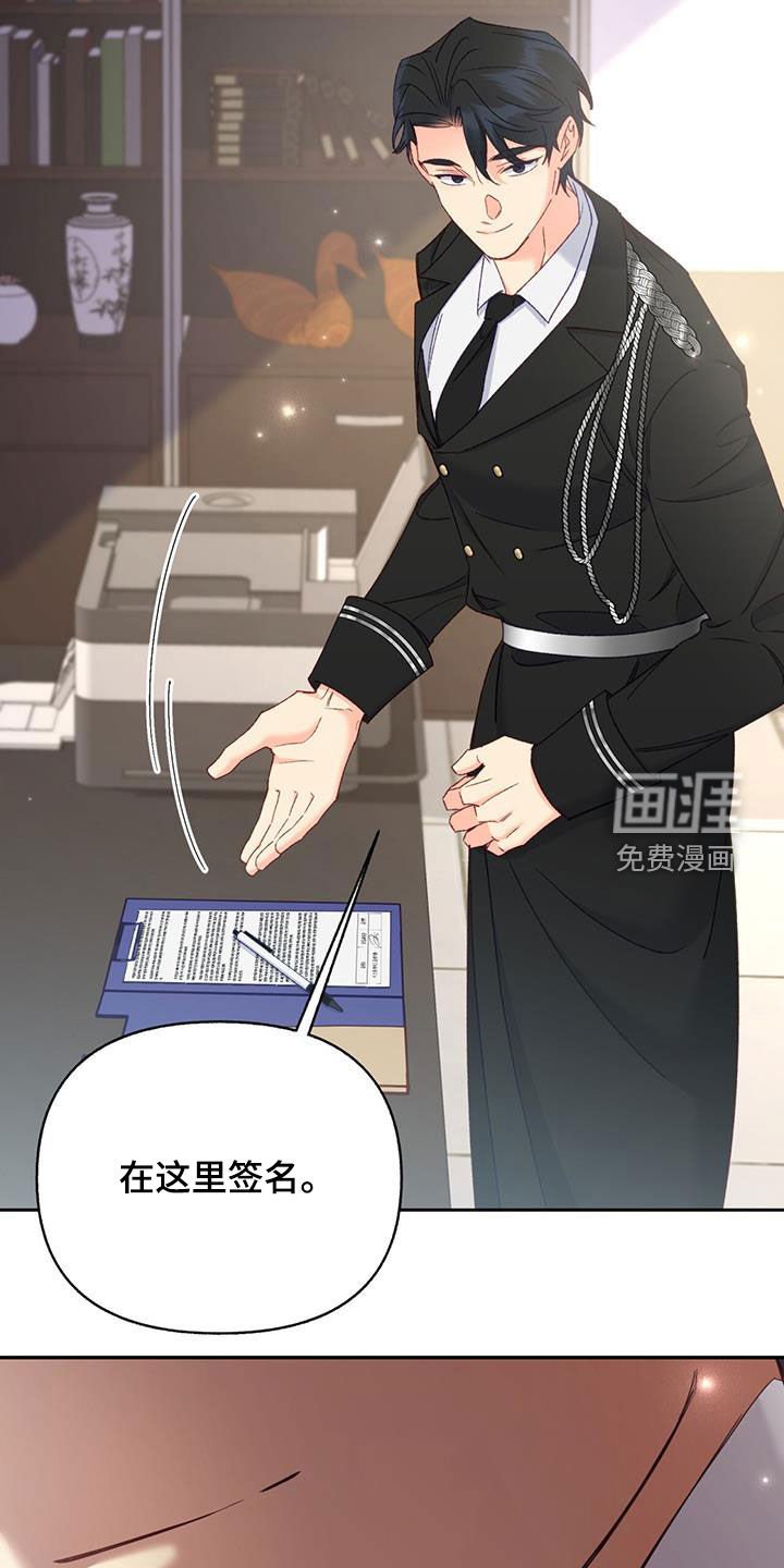 第70章：【第二季】训练