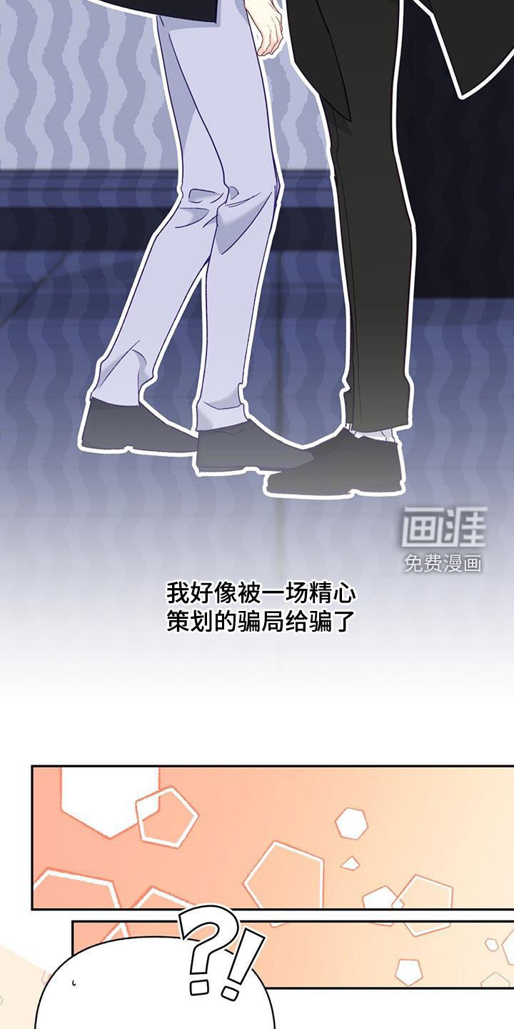 第70章：【第二季】训练