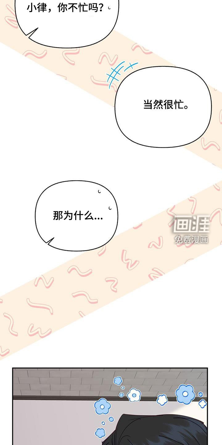 第70章：【第二季】训练