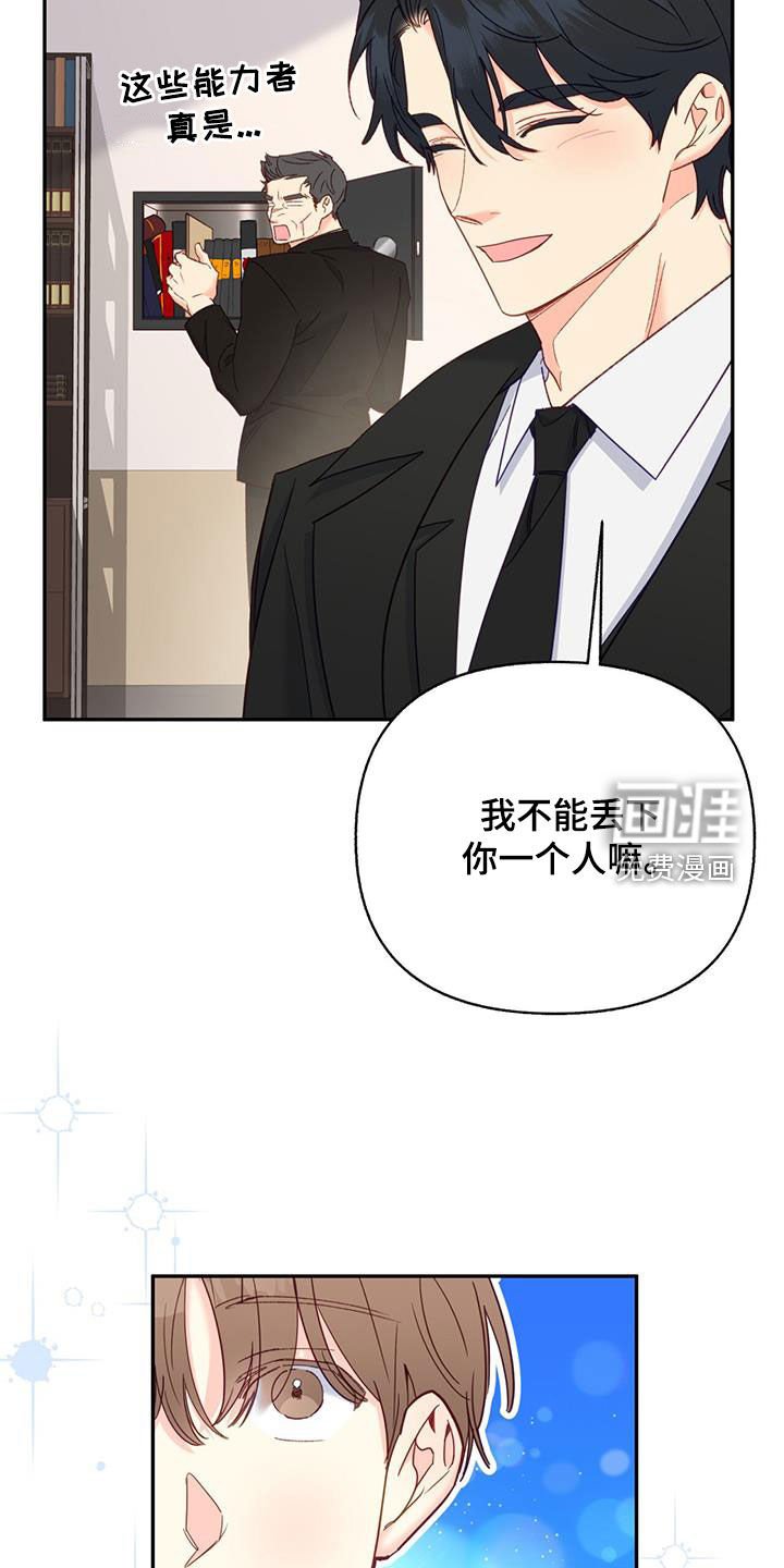 第70章：【第二季】训练