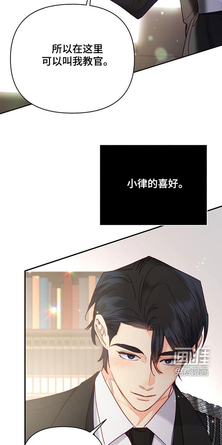 第70章：【第二季】训练