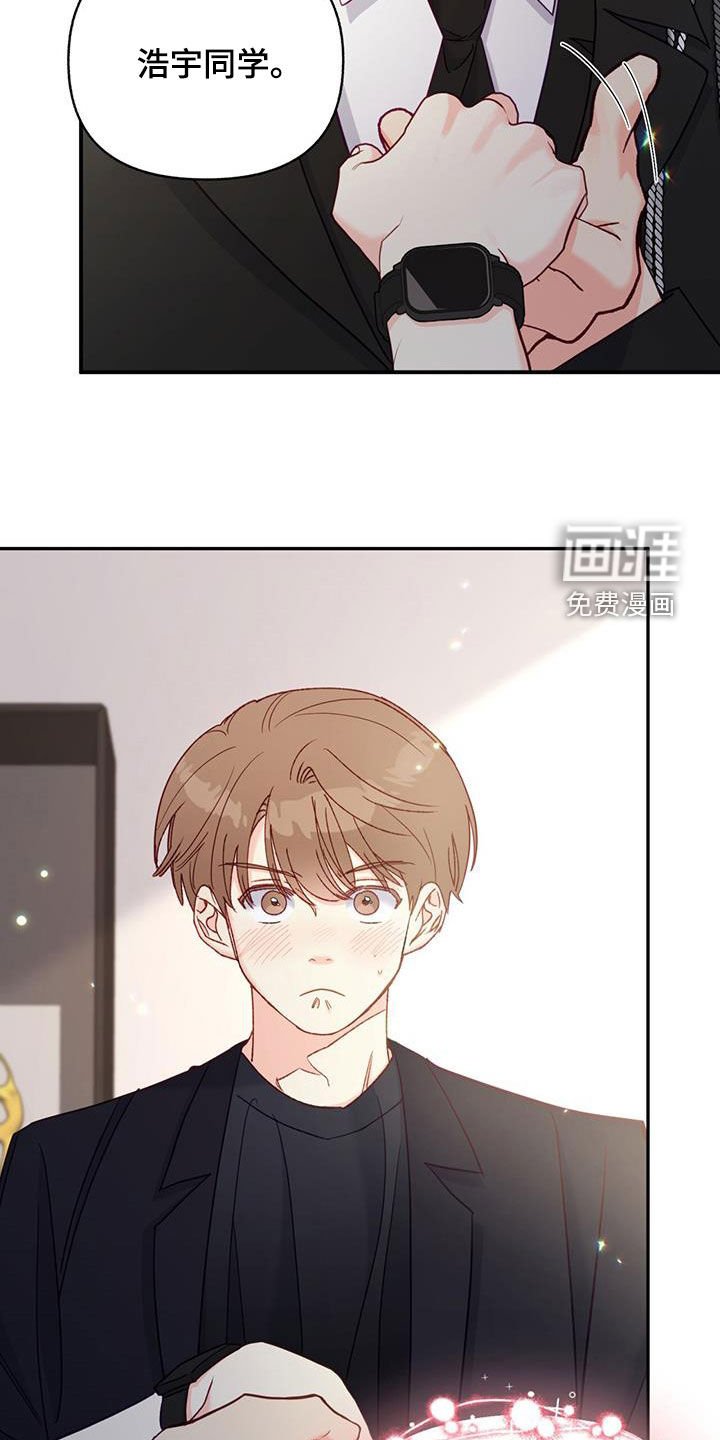 第70章：【第二季】训练
