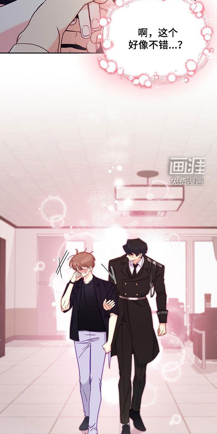 第70章：【第二季】训练