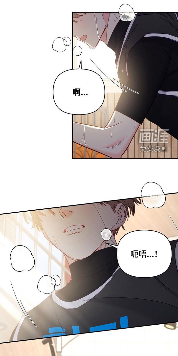 第70章：【第二季】训练