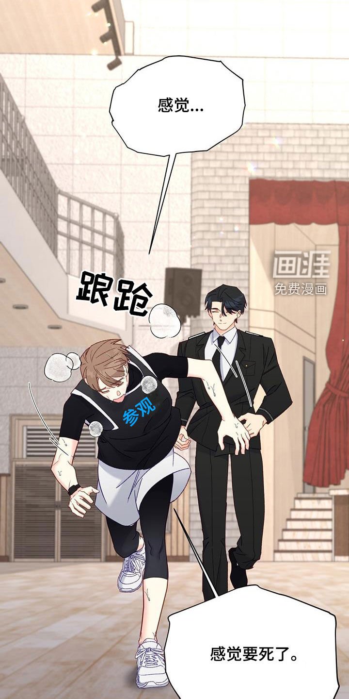 第70章：【第二季】训练