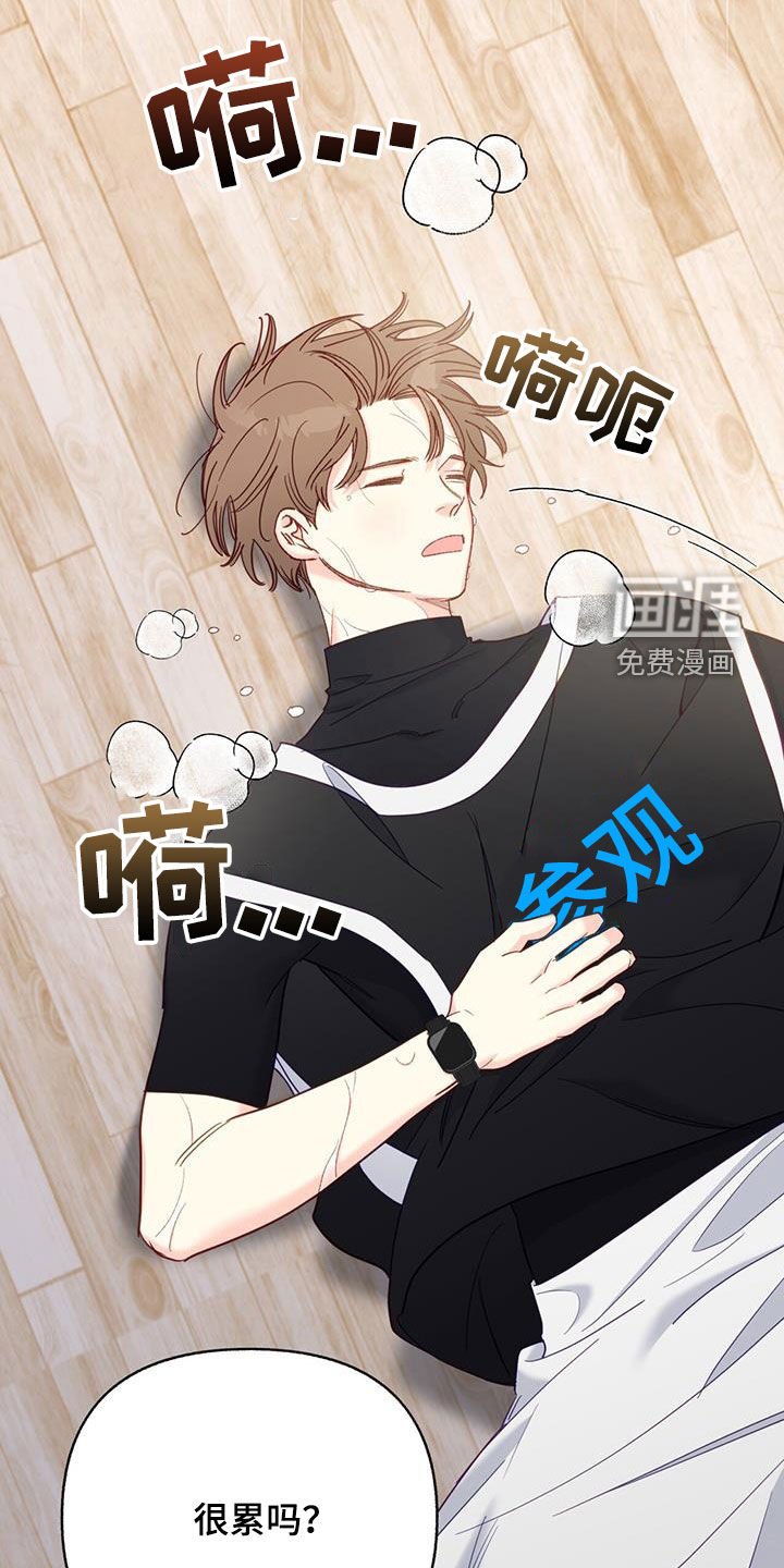 第70章：【第二季】训练