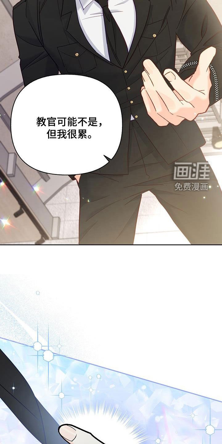 第70章：【第二季】训练