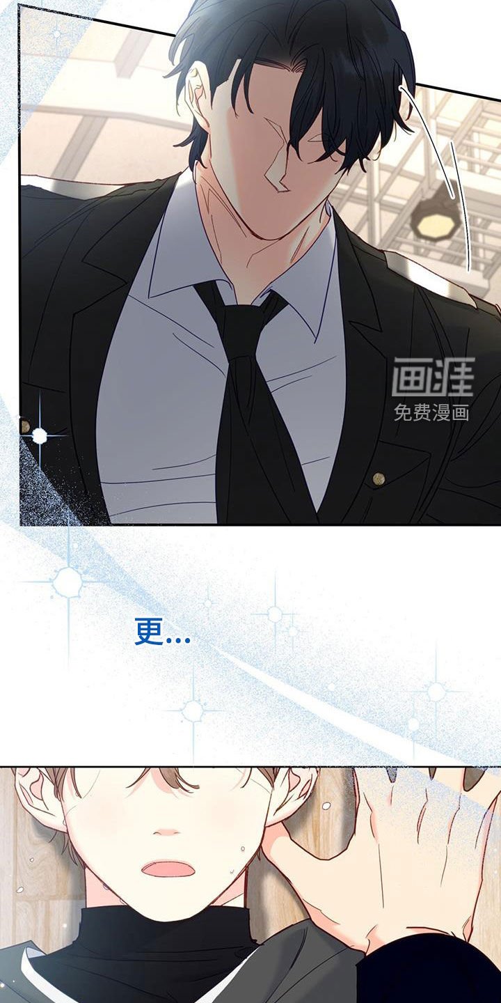 第70章：【第二季】训练