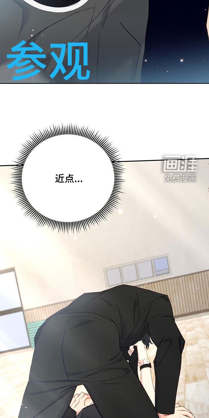 第70章：【第二季】训练