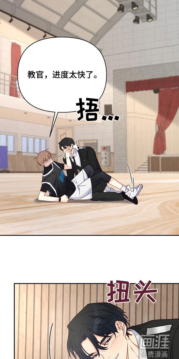 第71章：【第二季】不用着急