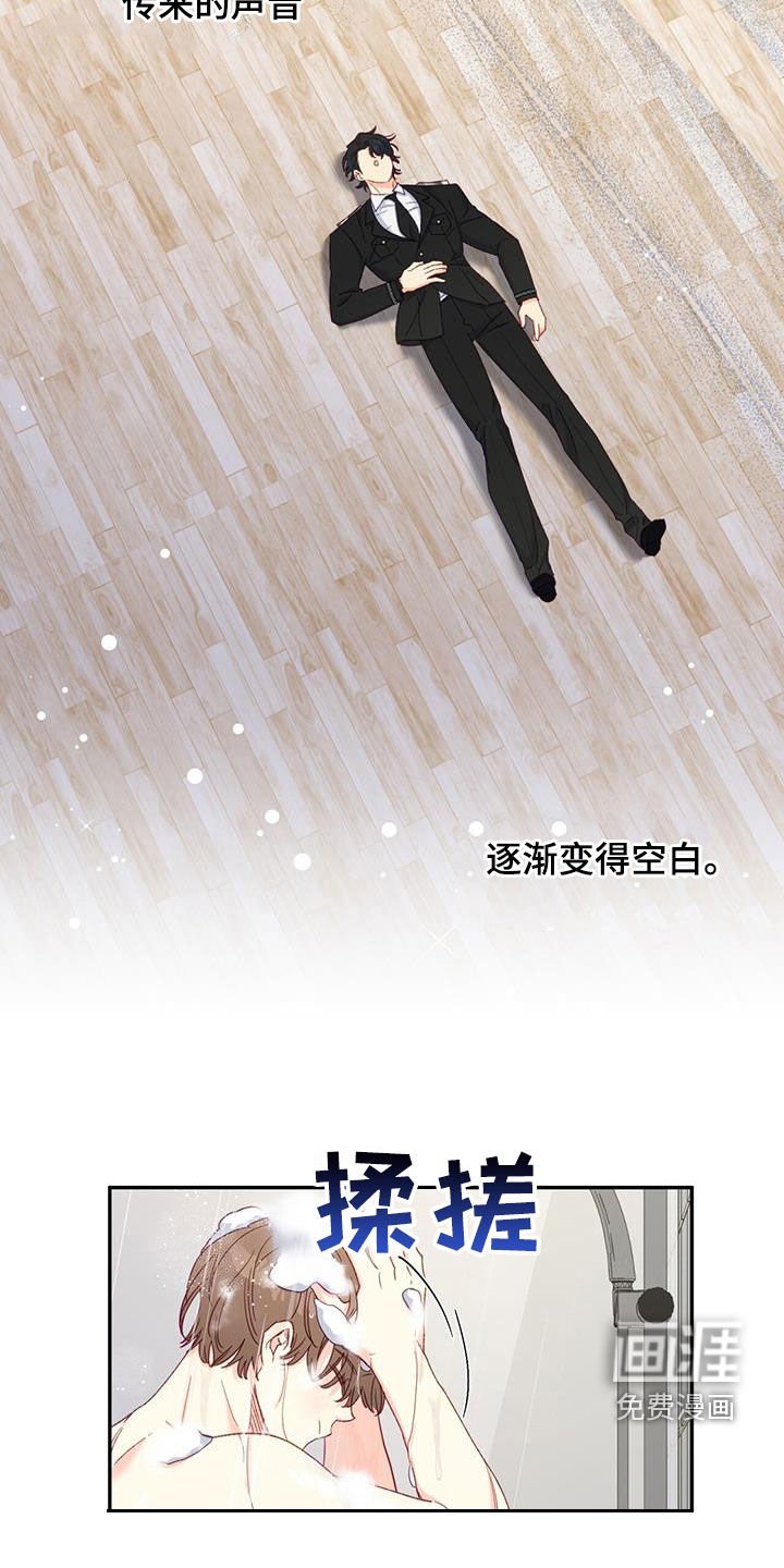 第71章：【第二季】不用着急