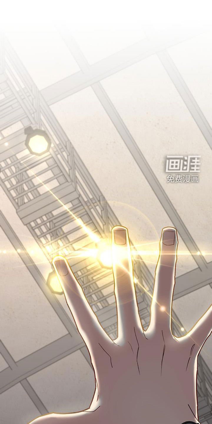 第71章：【第二季】不用着急
