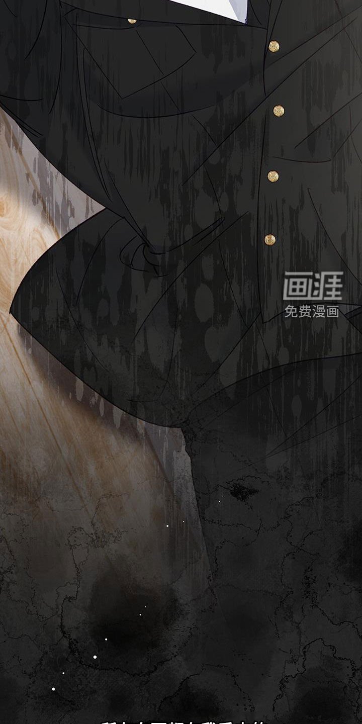 第71章：【第二季】不用着急