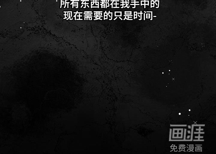 第71章：【第二季】不用着急