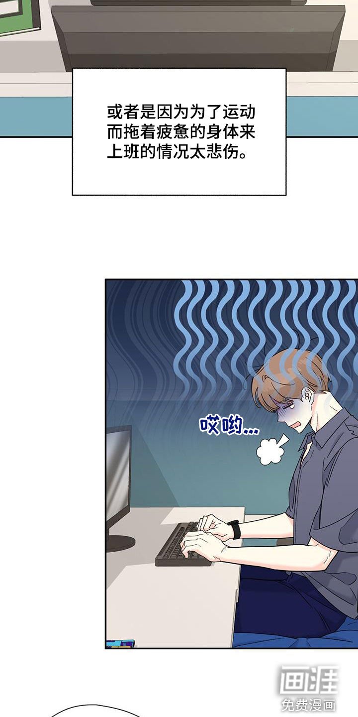 第72章：【第二季】想为你做的