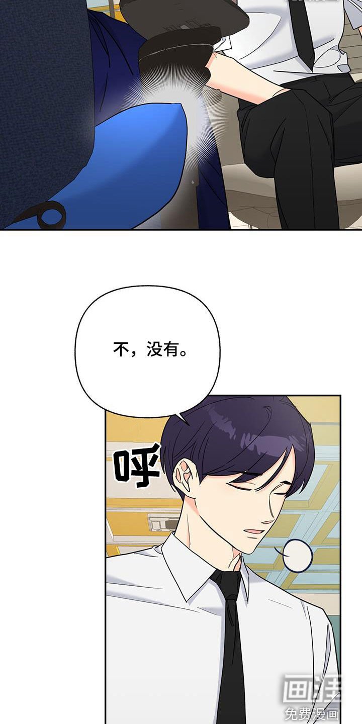 第72章：【第二季】想为你做的