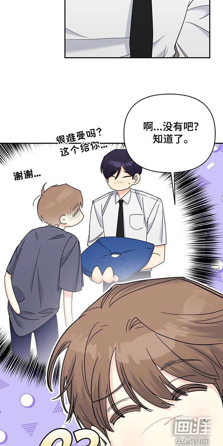 第72章：【第二季】想为你做的