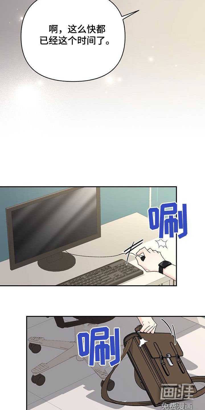 第72章：【第二季】想为你做的