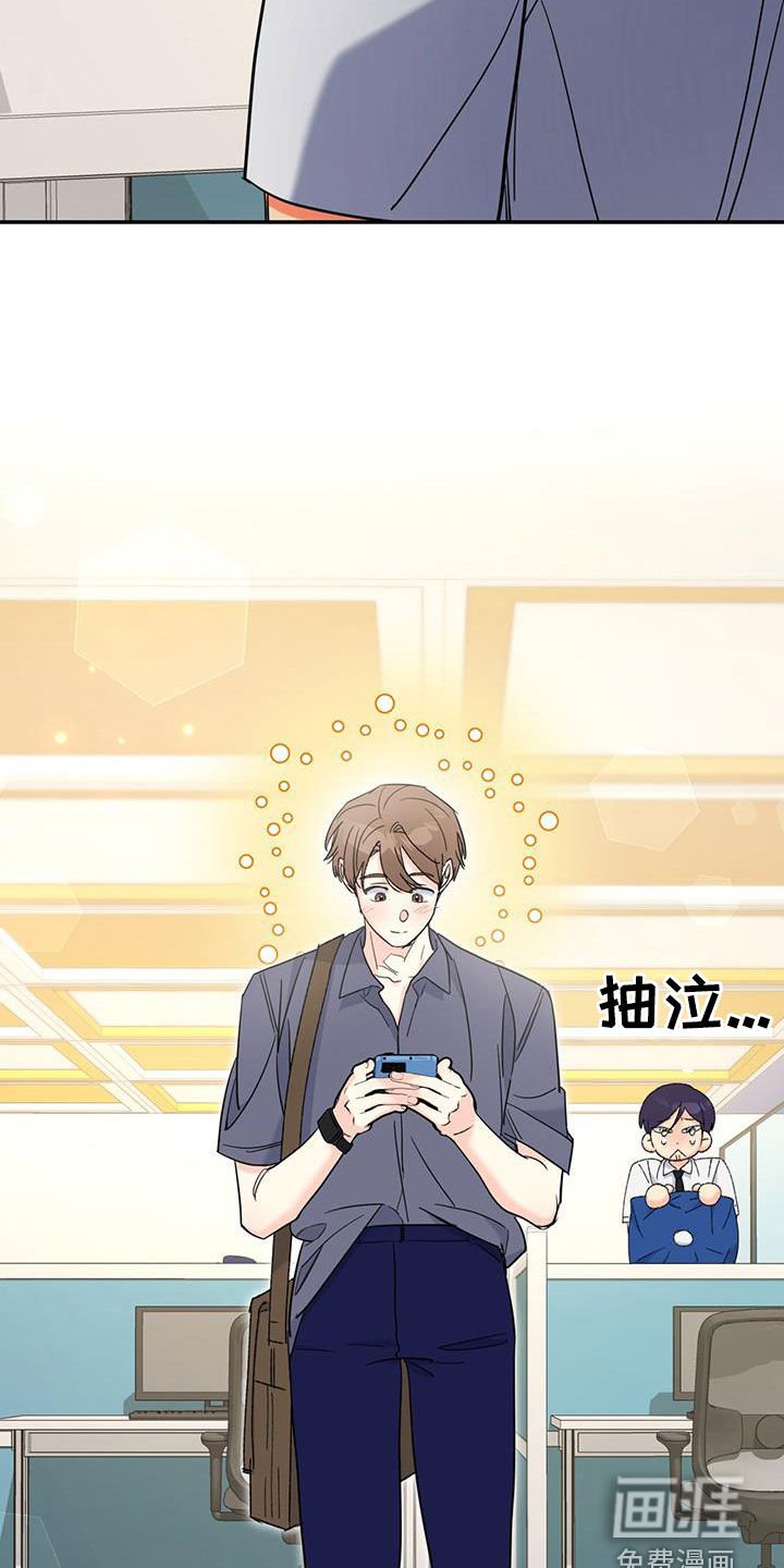 第72章：【第二季】想为你做的
